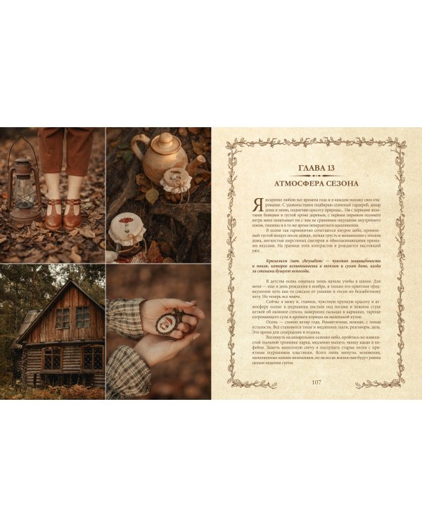 Коробка Вдохновения. Комплект книг в подарочном коробе