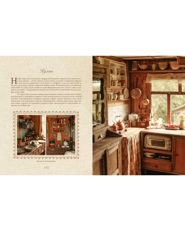 Коробка Вдохновения. Комплект книг в подарочном коробе