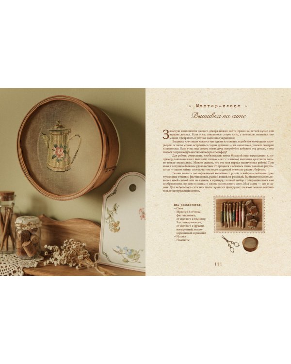 Коробка Вдохновения. Комплект книг в подарочном коробе