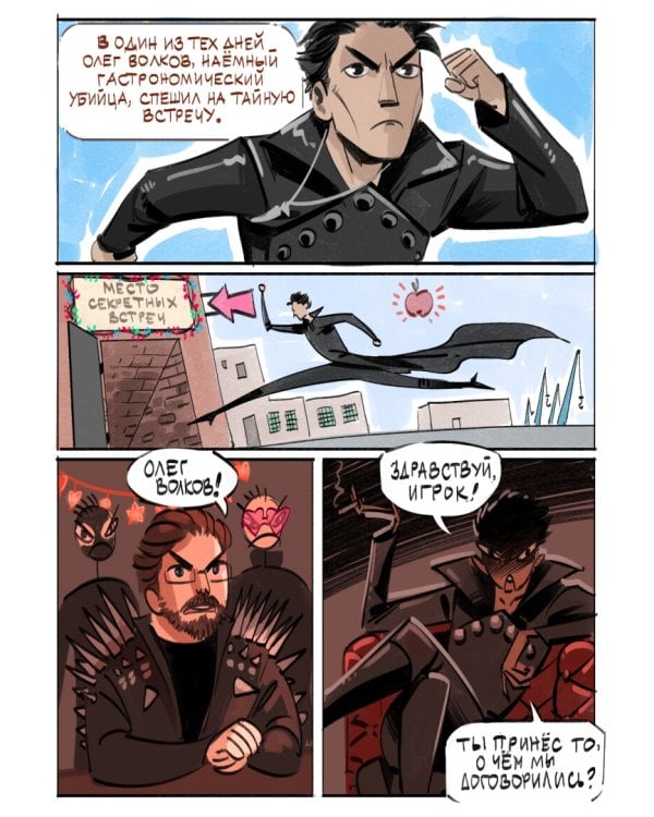 Яблочный спас