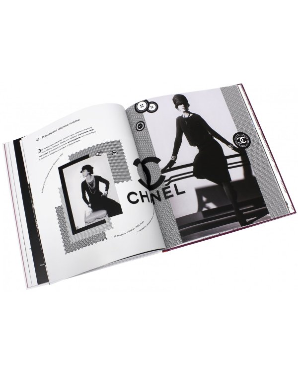 Детям об искусстве. Мода