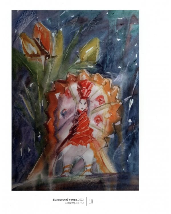 Мир вокруг дома