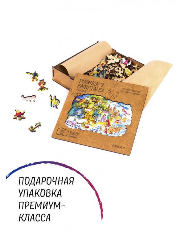 Деревянный пазл с двухслойной крышкой Сказки Пушкина, 160 деталей