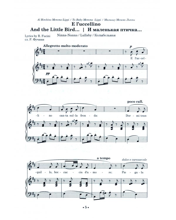 Избранные песни. Для голоса и фортепиано. Ноты