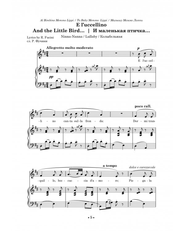 Избранные песни. Для голоса и фортепиано. Ноты