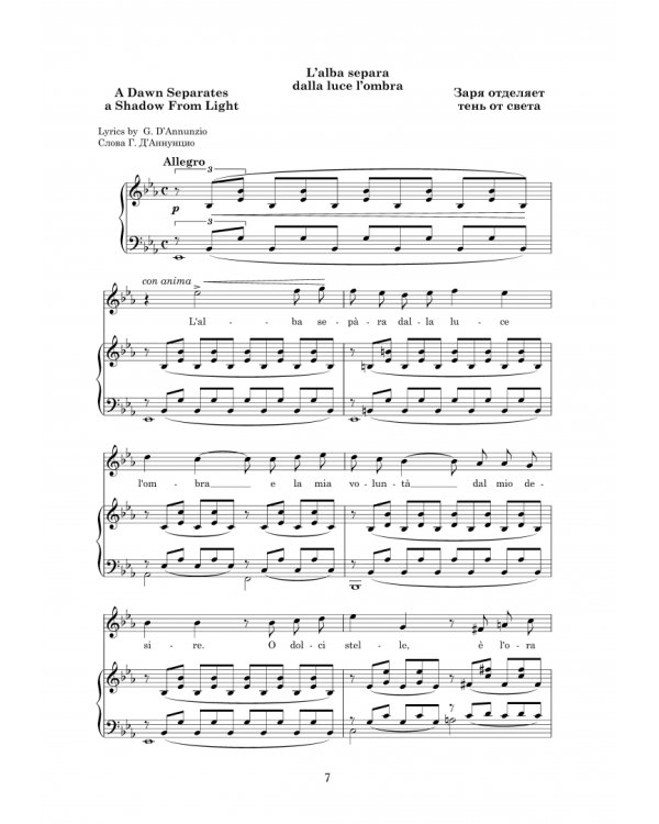 Избранные вокальные произведения. Ноты