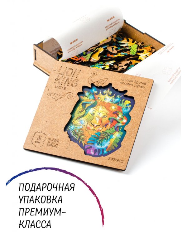 Деревянный пазл с двухслойной крышкой Король Лев, 101 деталь