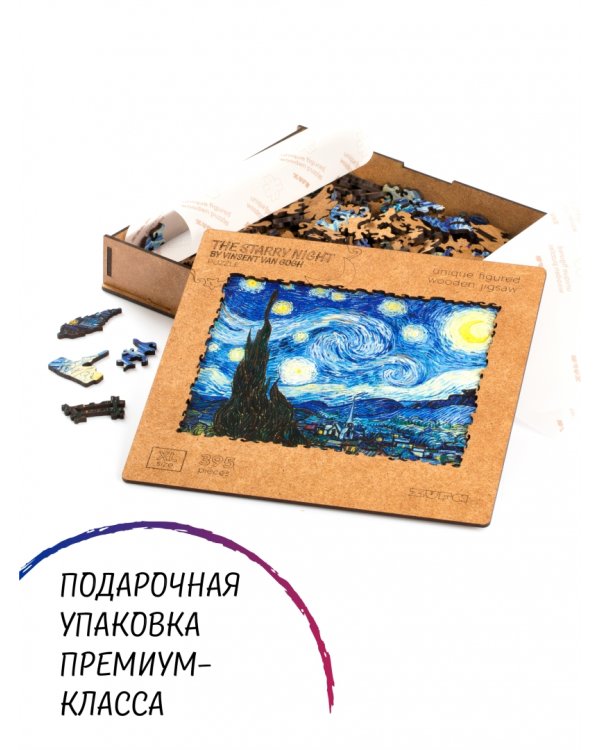 Деревянный пазл с двухслойной крышкой Звездная Ночь, 395 деталей