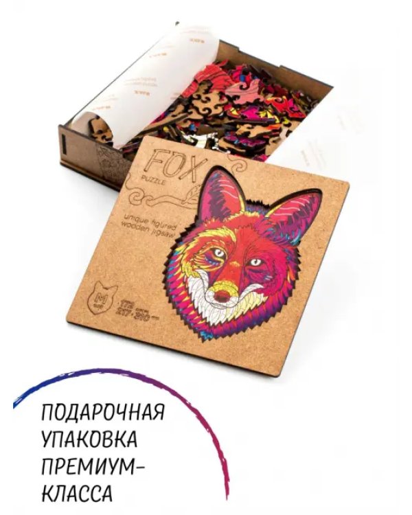 Деревянный пазл с двухслойной крышкой Лиса, 172 детали