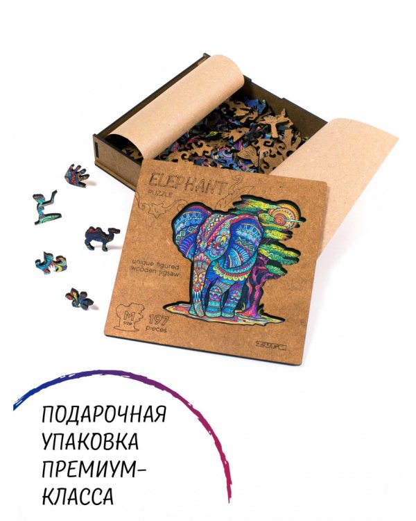 Деревянный пазл с двухслойной крышкой Слон, 197 деталей