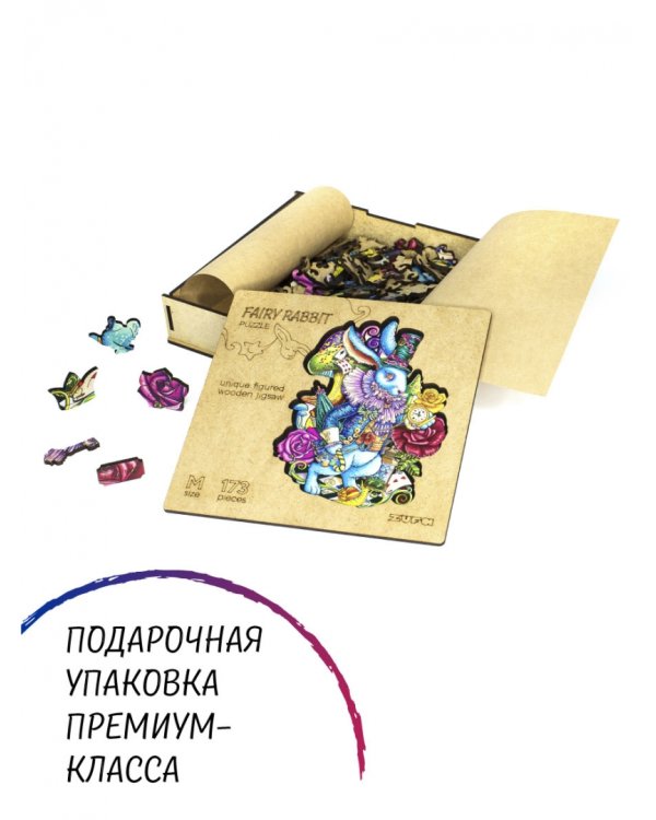 Деревянный пазл с двухслойной крышкой Сказочный кролик, 173 детали