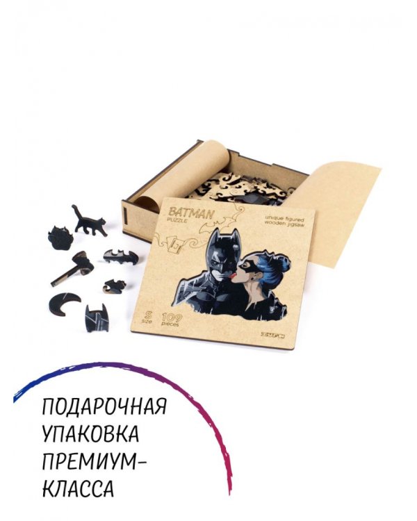 Деревянный пазл с двухслойной крышкой Бэтмен, 109 деталей