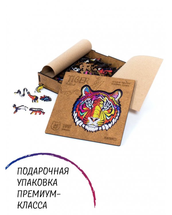 Деревянный пазл с двухслойной крышкой Тигр, 175 деталей