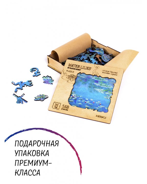 Деревянный пазл с двухслойной крышкой Водяные лилии, 163 детали