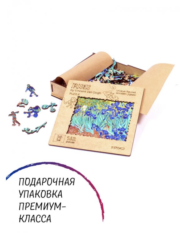 Деревянный пазл с двухслойной крышкой Ирисы, 162 детали