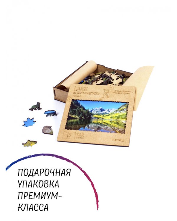 Деревянный пазл с двухслойной крышкой Озеро в горах, 162 детали