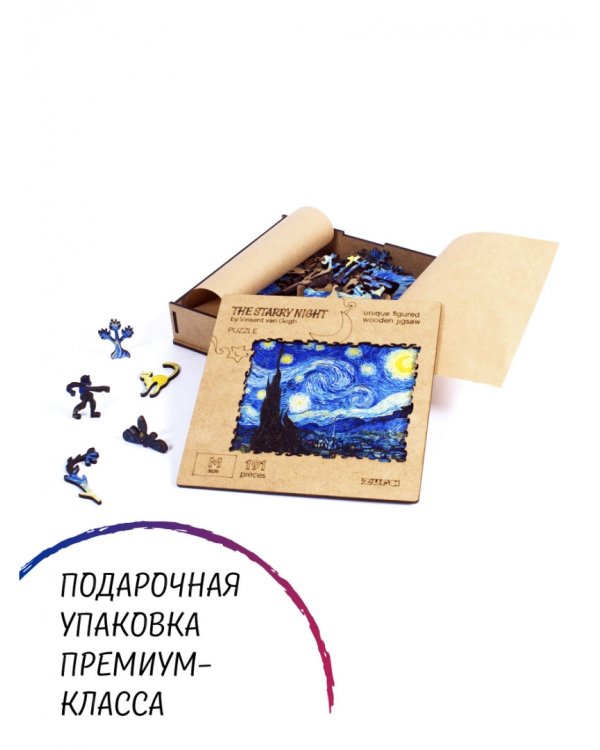 Деревянный пазл с двухслойной крышкой Звездная ночь, 395 деталей