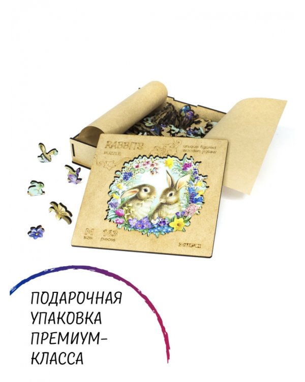 Деревянный пазл с двухслойной крышкой Кролики, 163 детали