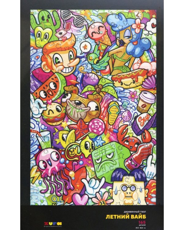 Деревянный пазл Летний вайб, 165 деталей