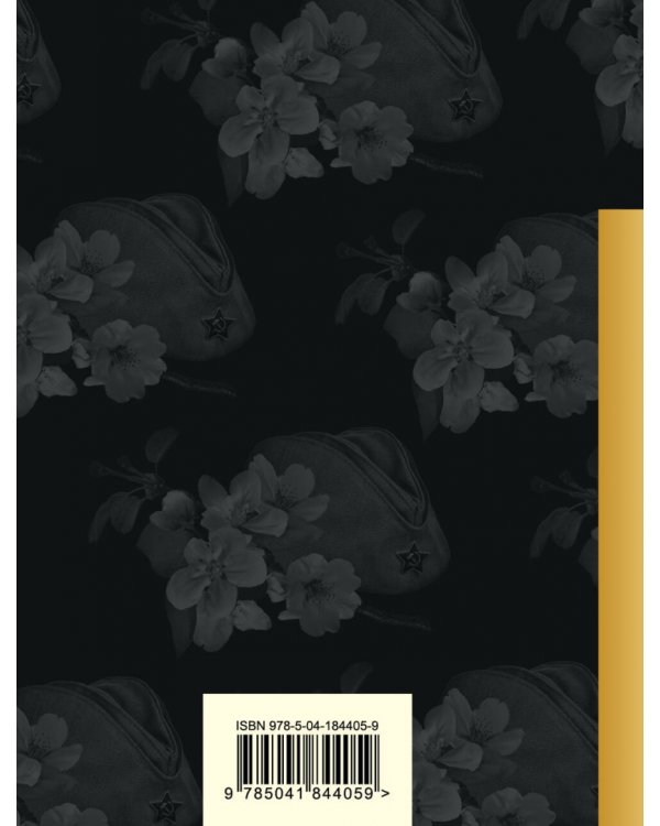 "И откуда вдруг берутся силы..."