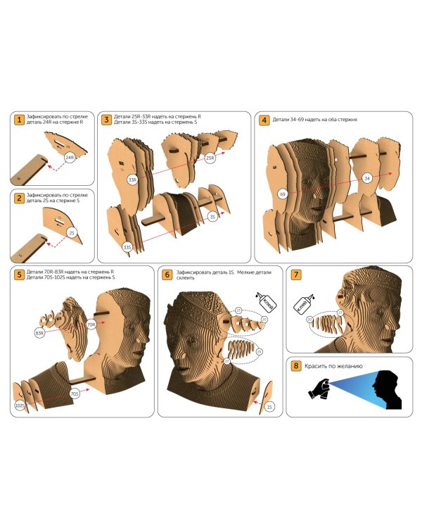 Бюст «Никулин»