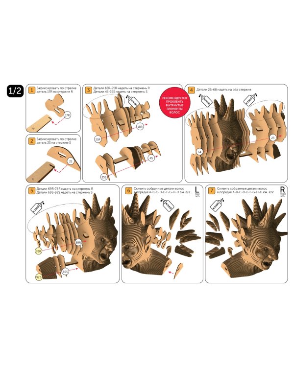 Бюст «Горшок»