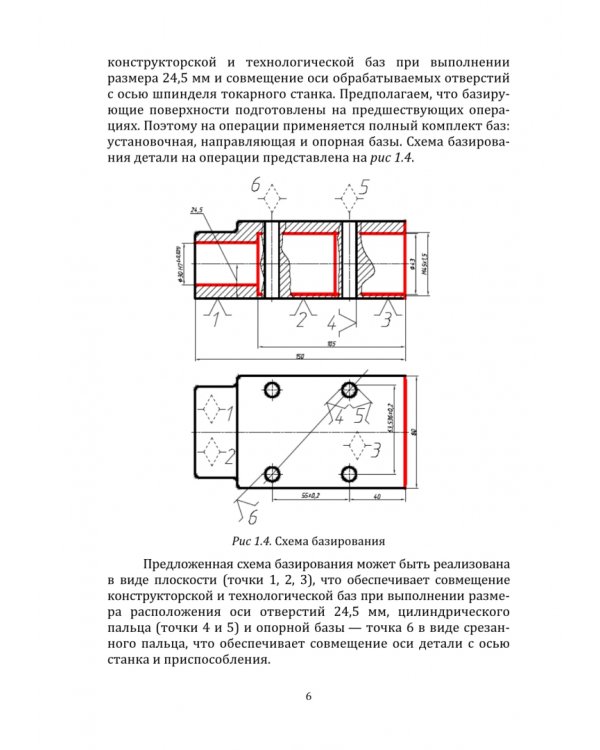 Примеры проектирования элементов приспособлений в Autodesk Inventor Professional. Учебное пособие