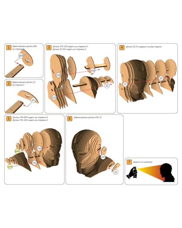 Бюст «Железный человек»