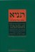 Танья. Ликутей амарим (Собрание высказываний). Книга средних