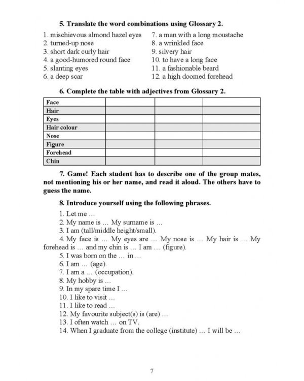 Английский язык в профессиональной сфере для студентов средних медицинских учебных заведений