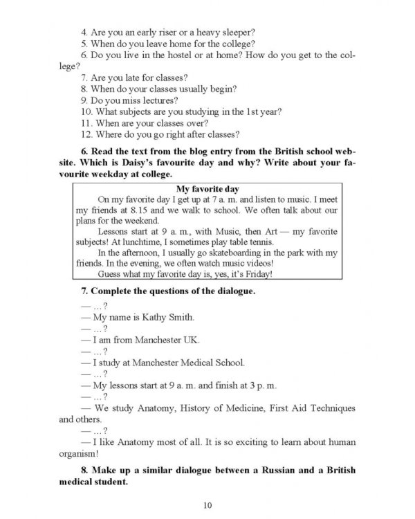 Английский язык в профессиональной сфере для студентов средних медицинских учебных заведений