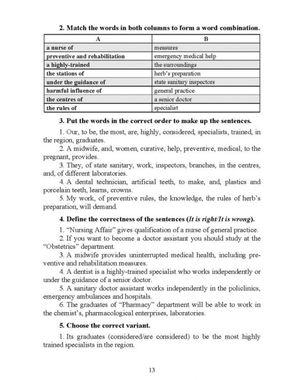 Английский язык в профессиональной сфере для студентов средних медицинских учебных заведений