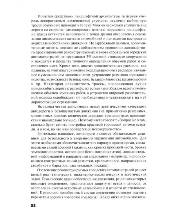 Реконструкция и реставрация зданий