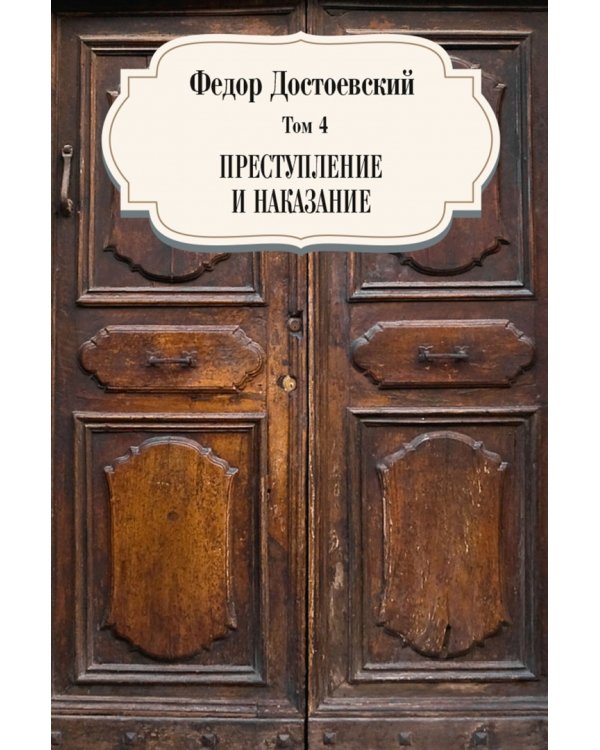 . Собрание сочинений. Комплект из 12 книг