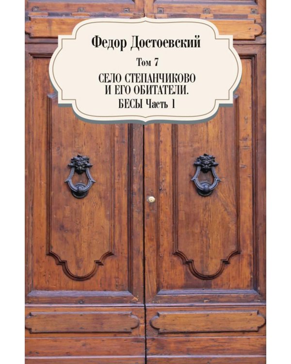 . Собрание сочинений. Комплект из 12 книг