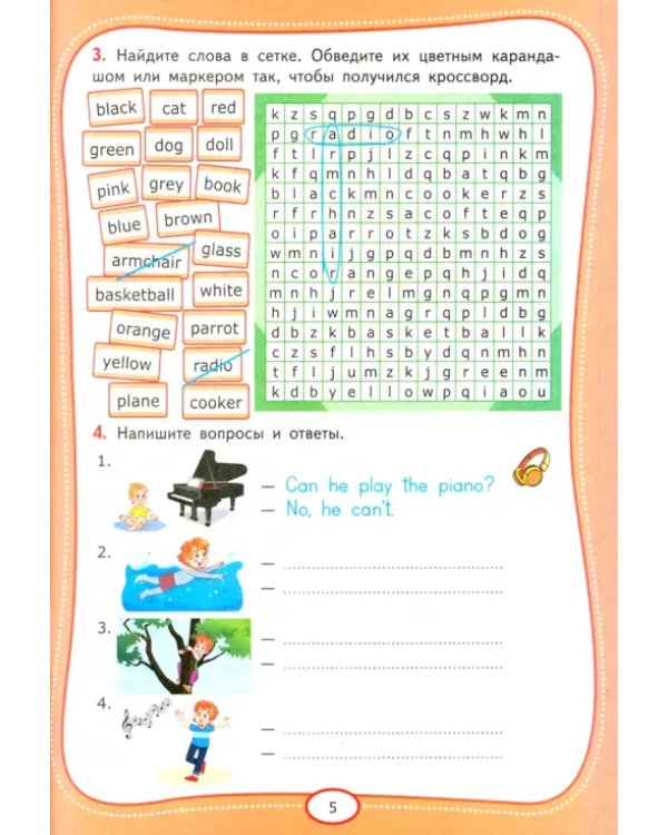 Английский язык. Spotlight. Рабочая тетрадь. 4 класс. К учебнику Н.И. Быковой и др.