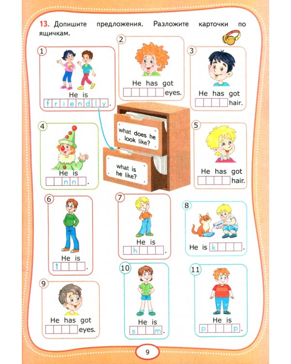 Английский язык. Spotlight. Рабочая тетрадь. 4 класс. К учебнику Н.И. Быковой и др.