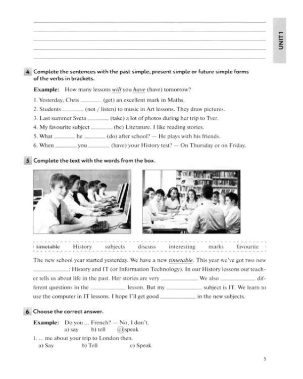 Английский язык. Enjoy English. 5 класс. Рабочая тетрадь