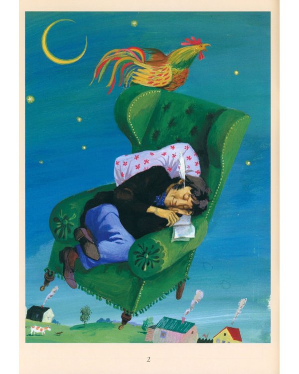 Что кому нравится. Сборник стихотворений