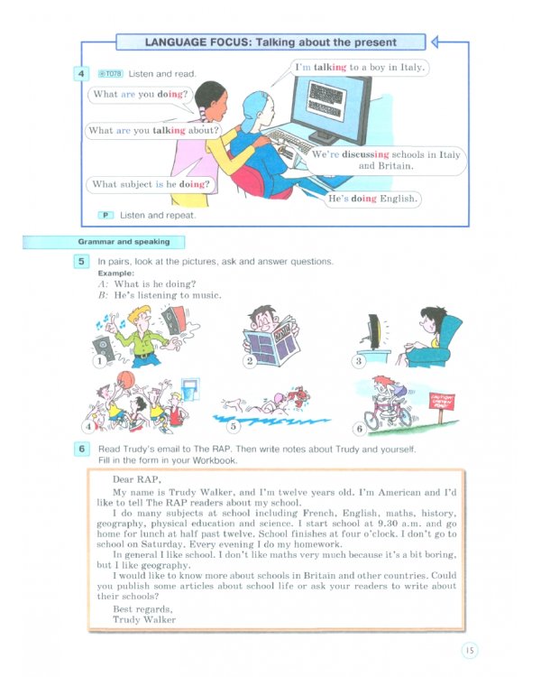 Английский язык. Forward. 6 класс. Учебное пособие. В 2-х частях. Часть 2