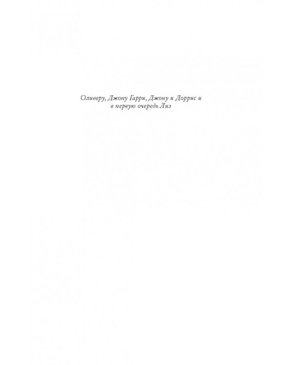 Власть привычки: почему мы живем и работаем именно так, а не иначе