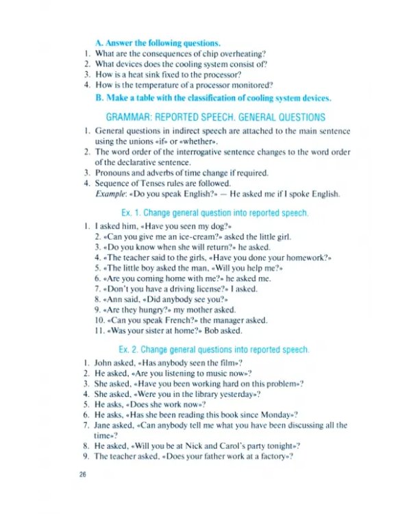 Английский язык в сфере информационных технологий и вычислительной техники. СПО. Учебное пособие