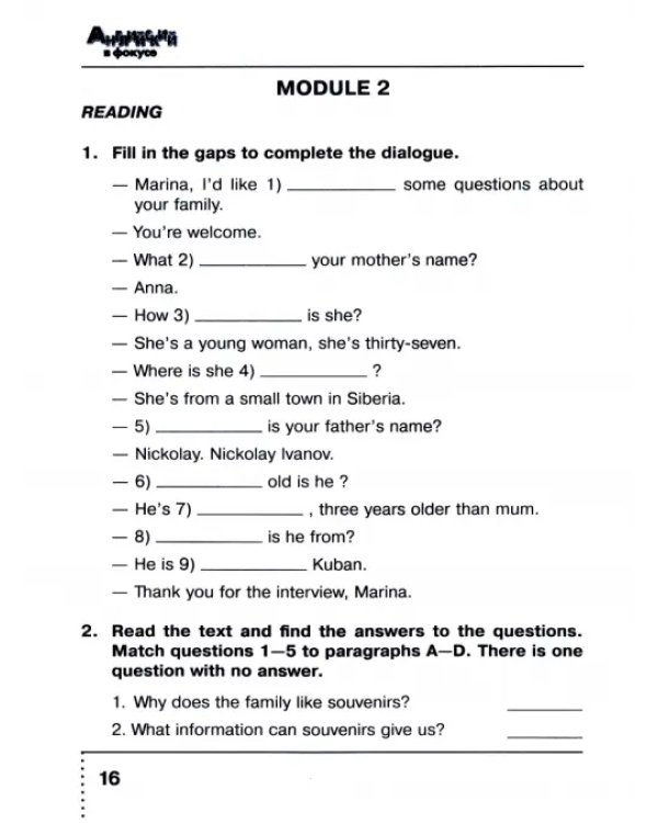 Английский язык. Английский в фокусе. Spotlight. 5 класс. Тренировочные упражнения в формате ГИА. ФГОС