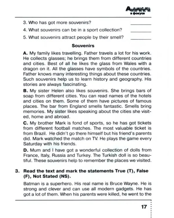 Английский язык. Английский в фокусе. Spotlight. 5 класс. Тренировочные упражнения в формате ГИА. ФГОС