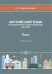 Английский язык в транспортно-логистической системе. Том 1. Учебное пособие