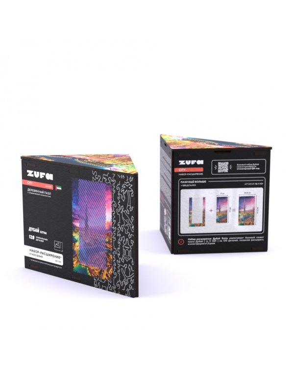 Деревянный фигурный пазл Дубай, дополнение, 120 деталей