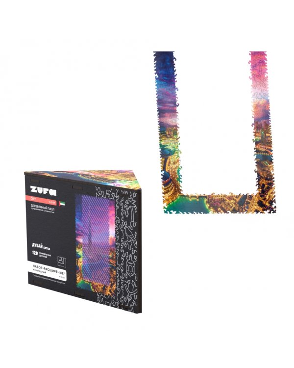 Деревянный фигурный пазл Дубай, дополнение, 120 деталей