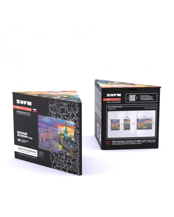 Деревянный фигурный пазл Вечерний Петербург, дополнение, 122 детали