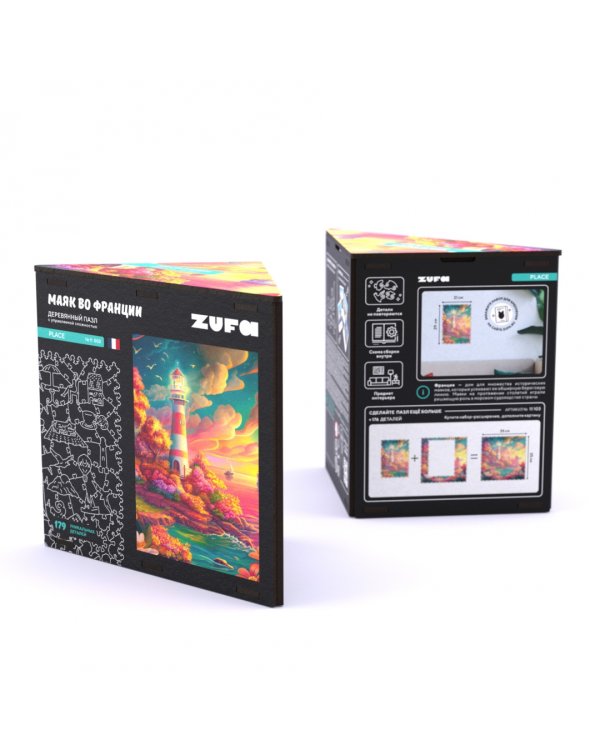 Деревянный фигурный пазл Маяк во Франции, 179 деталей