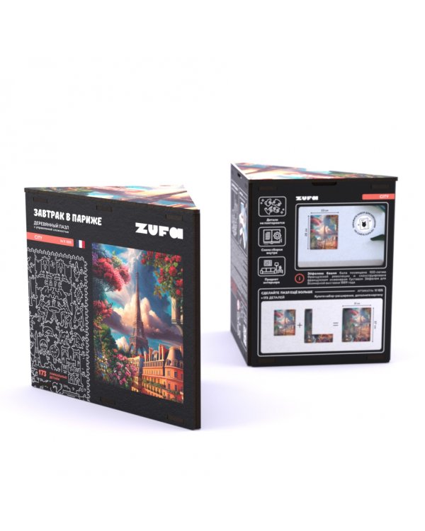 Деревянный фигурный пазл Завтрак в Париже, 173 детали